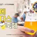 인터파크 이미지
