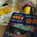 시계반점 이미지