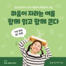 [2분기] 엄마가 미리 읽어보는 우리 아이 영어그림책 이미지