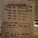 신 | 성수동 술집 찾는다면? 화덕 야키토리 맛집 히노신 후기