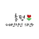 첨단사랑동물병원 이미지