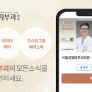서울리엘피부과의원 이미지