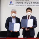 미림마이스터고등학교 이미지