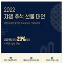 셀링아워