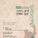 북수원도서관 강당 이미지