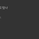 웃게해줄개 네이버블로그