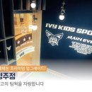 아이비키즈스포츠영주점
