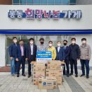 봉동식품 이미지