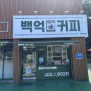 옥계2공단로2-24 네이버블로그