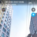 GS25 권선미래점 이미지