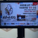 외암파전 인천원당점 이미지