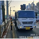 빠르고 정확한 서비스가 만족스러웠던 성수동스카이차 이용 후기
