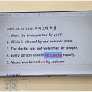 이마스터영어학원