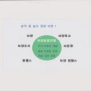 보양산업자원 이미지