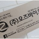 (주)오즈헬스케어 이미지