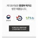 포리빙