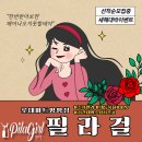 양평마트 이미지