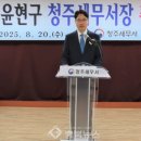 해남세무서장 이미지