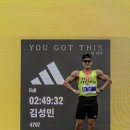 정릉35 | 서울마라톤 249 달성했습니다 (런관장 74kg 출전 풀코스 레이스 후기)