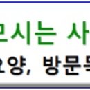 감동노인복지용구센터 이미지