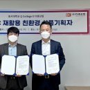 다경산업