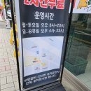 23시 카공업사 이미지