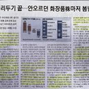 (주)포스코레져 이미지
