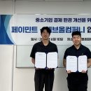 올컴퍼니