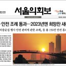 소망의원 이미지