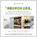 애플산부인과의원 이미지