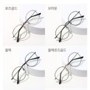 안경 1988 이미지