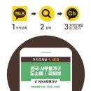 수원-0565 | 수원사무실가구 설치후기 확인하세요