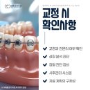 이종현치과의원