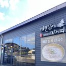 메밀밭에가시리 이미지