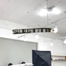 스튜디오안녕나츠 이미지