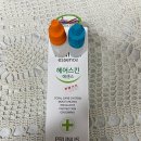 함께하는 동물병원 이미지