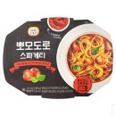 우양냉동식품 이미지