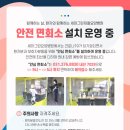 세마그린요양병원