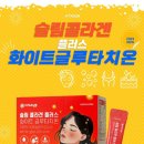 신델라하우스