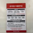 율하롯데 아울렛 2단 주차장 | 대구•경북 안다르 매장 롯데아울렛 율하점 ｜에어리핏 슬림핏 1&amp;1 후기(feat. 롯데아울렛 주차장)