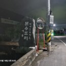 분수3리 이미지