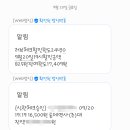 연차돈 이미지