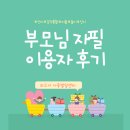 위드미메디컬소아청소년과의원 이미지