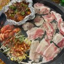 냅다청양집전주 이미지