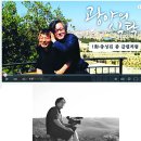 광야의식탁 이미지