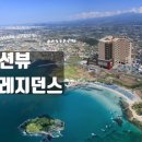 몽돌스테이1119 이미지