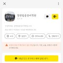 창원중장비학원