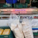 부산슈퍼 이미지