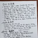 녹번동 산골마을 Daum카페