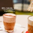 워커힐카페 이미지